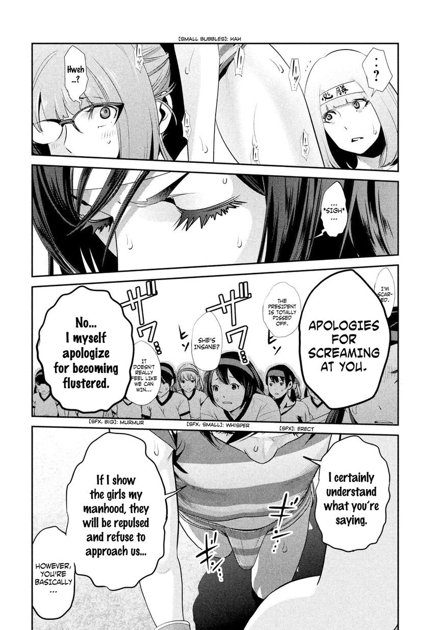 Prison School 205 11