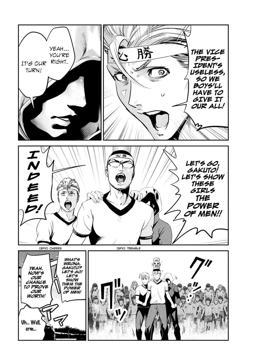 Prison School 205 2