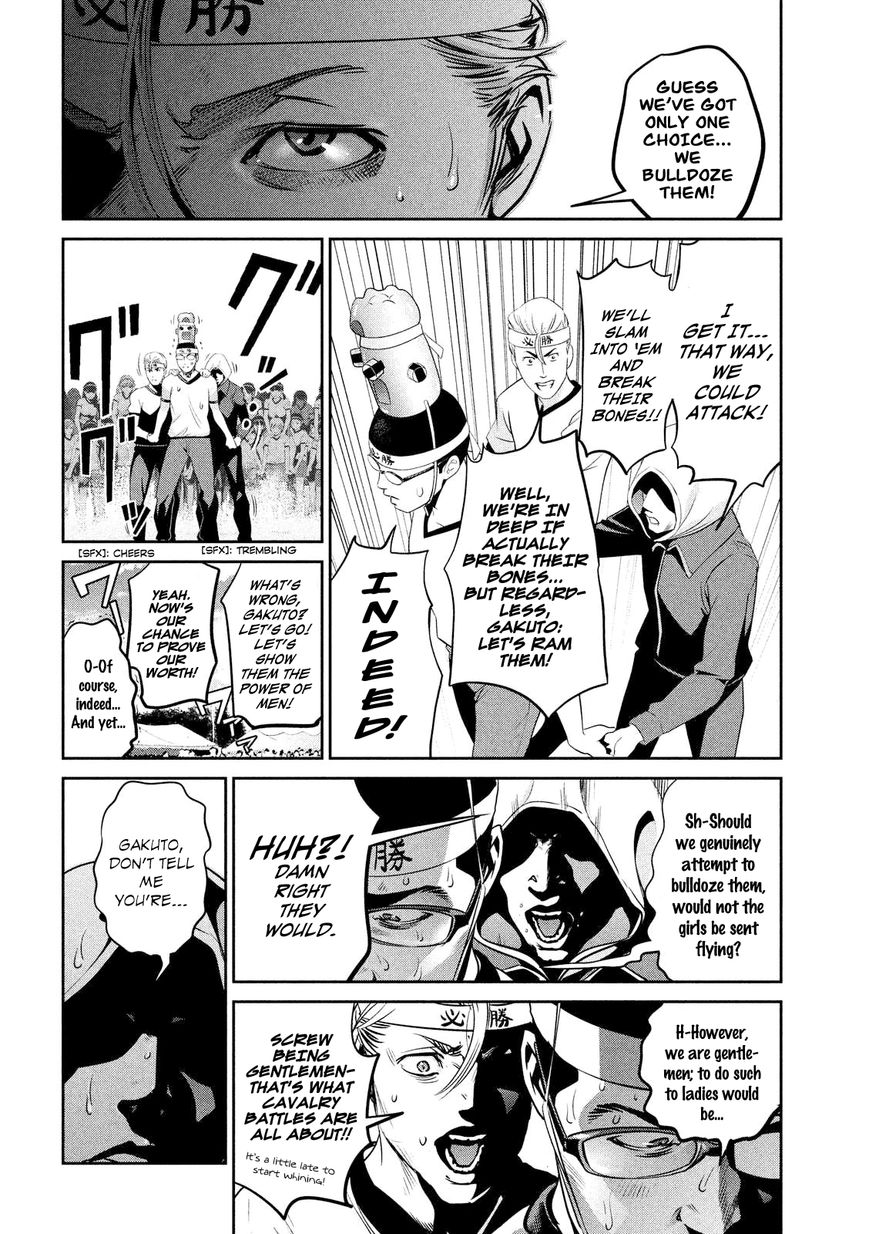 Prison School 205 4