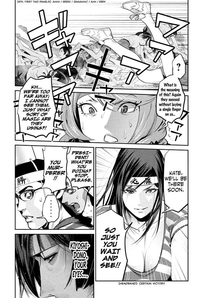 Prison School 206 5