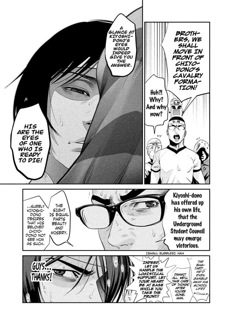 Prison School 206 6
