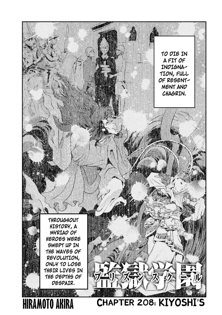 Prison School 208 1
