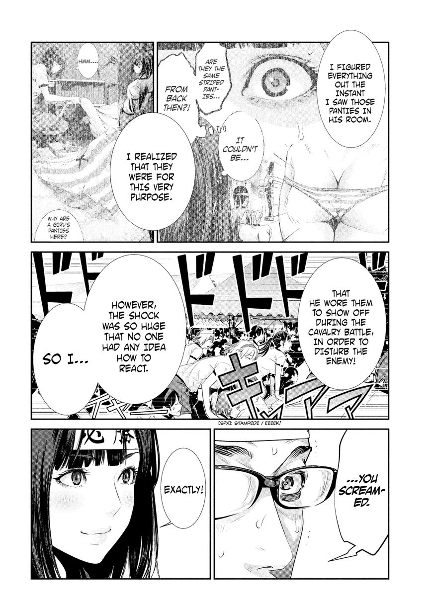 Prison School 210 8