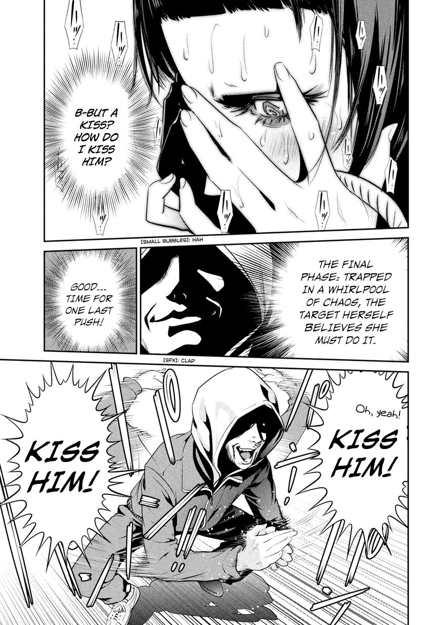 Prison School 214 9