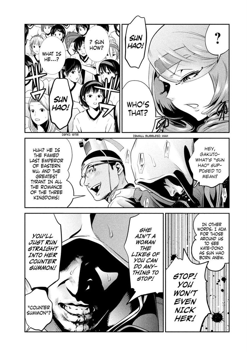 Prison School 215 15
