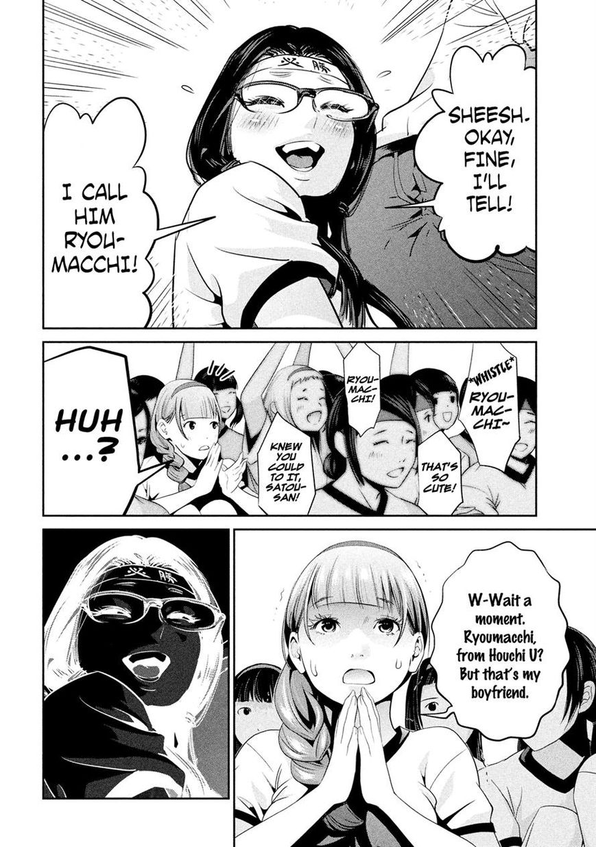 Prison School 215 4