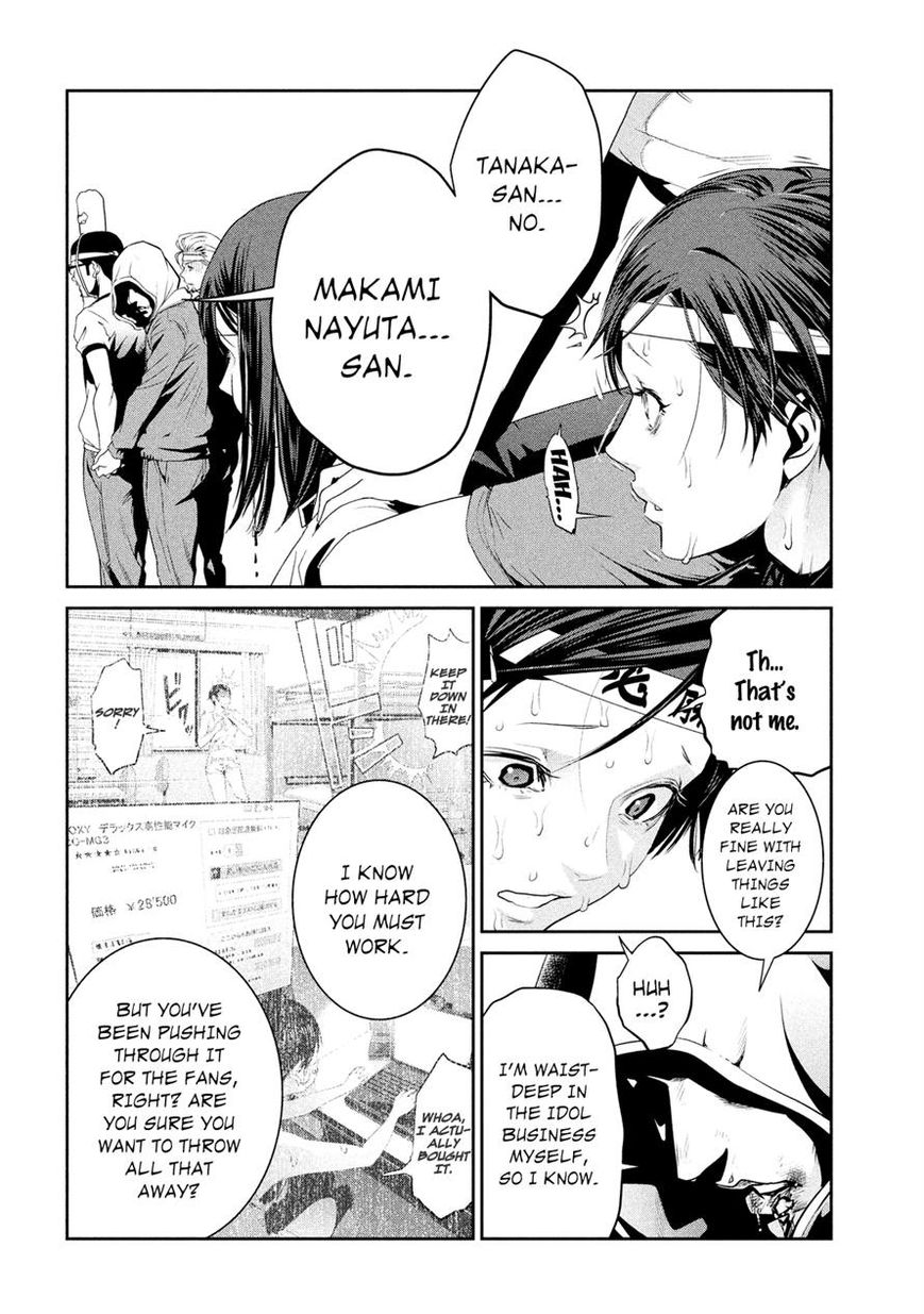 Prison School 216 14