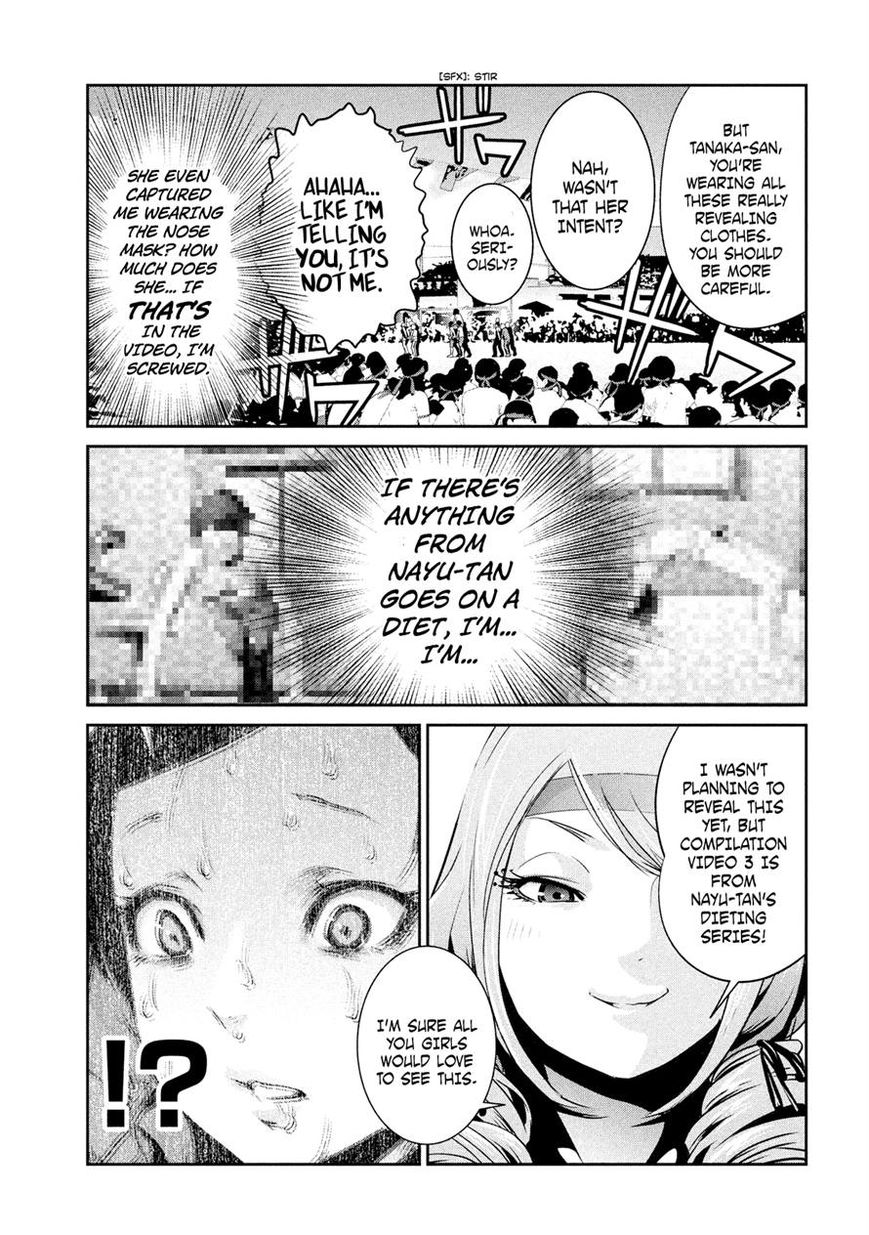 Prison School 216 7