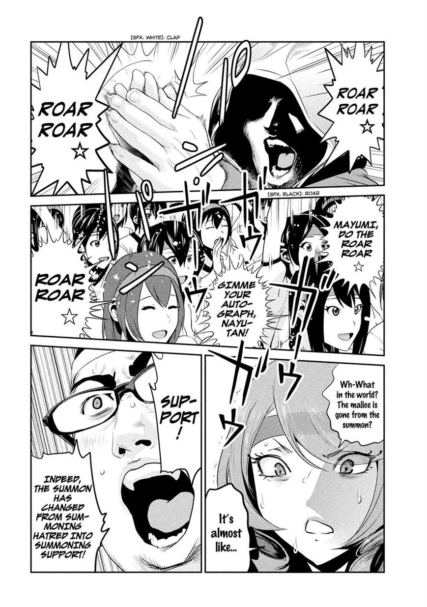 Prison School 217 4