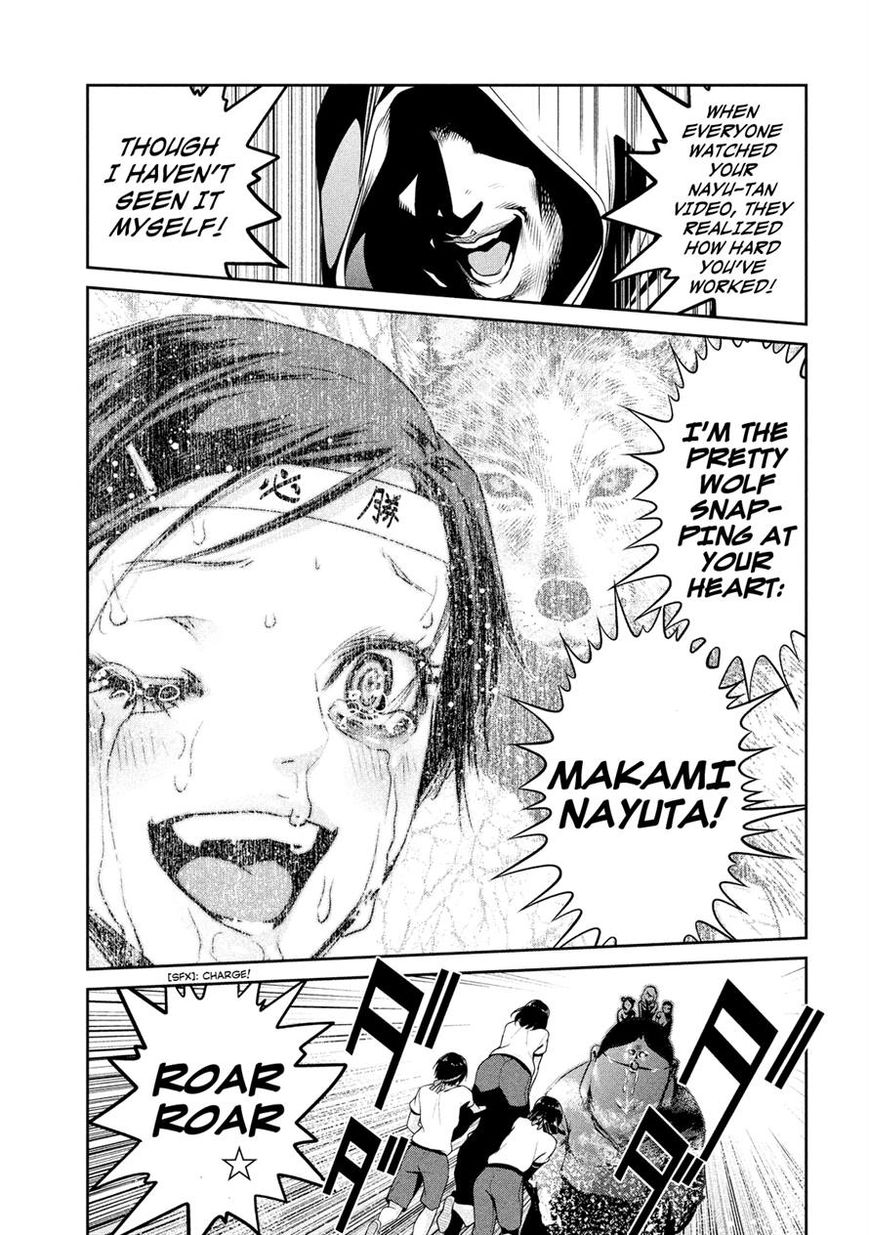 Prison School 217 5