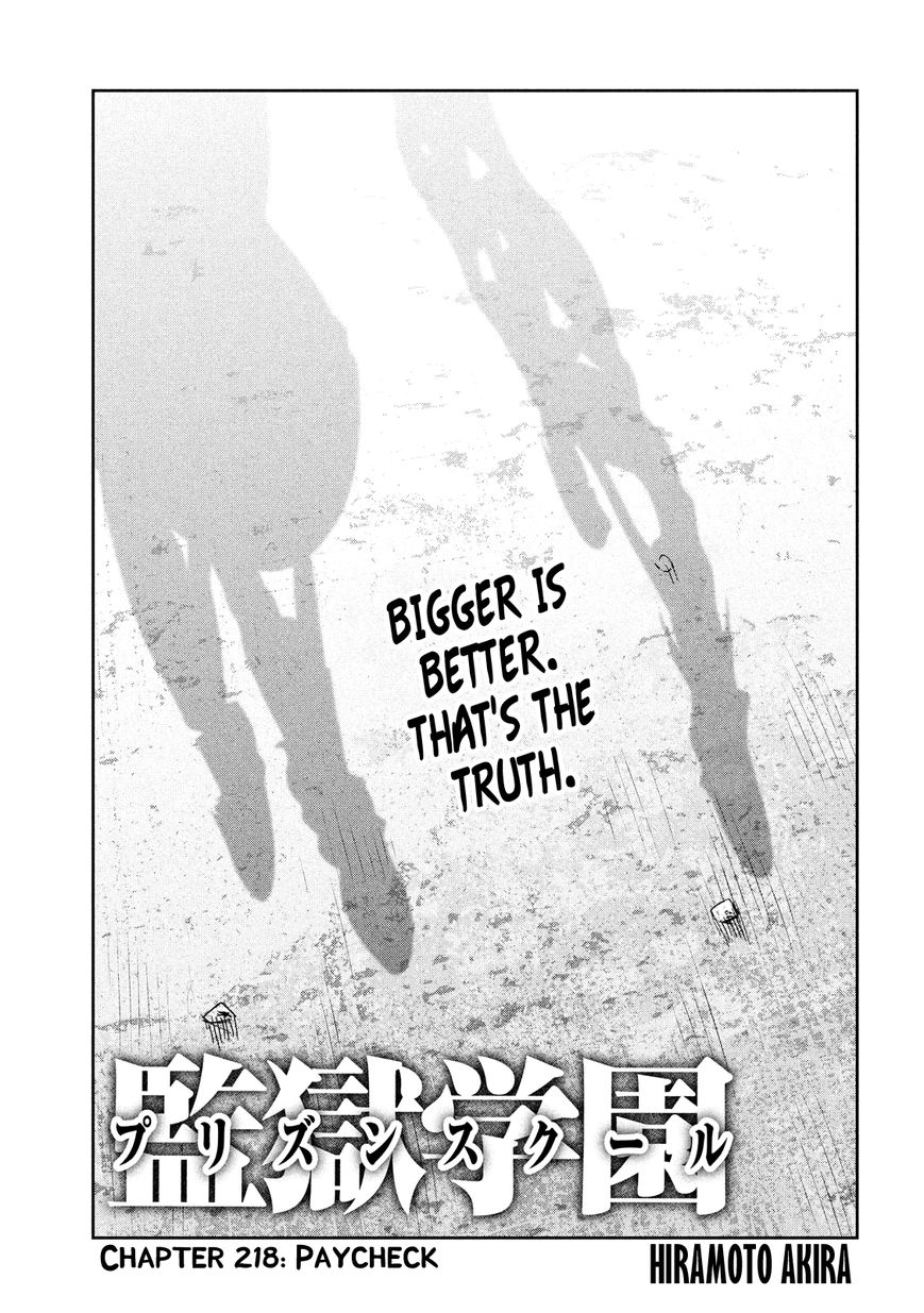 Prison School 218 1