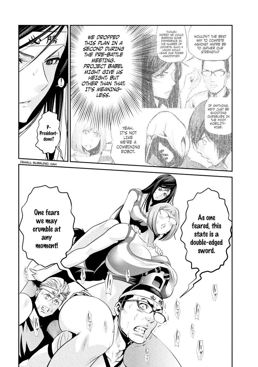 Prison School 218 4