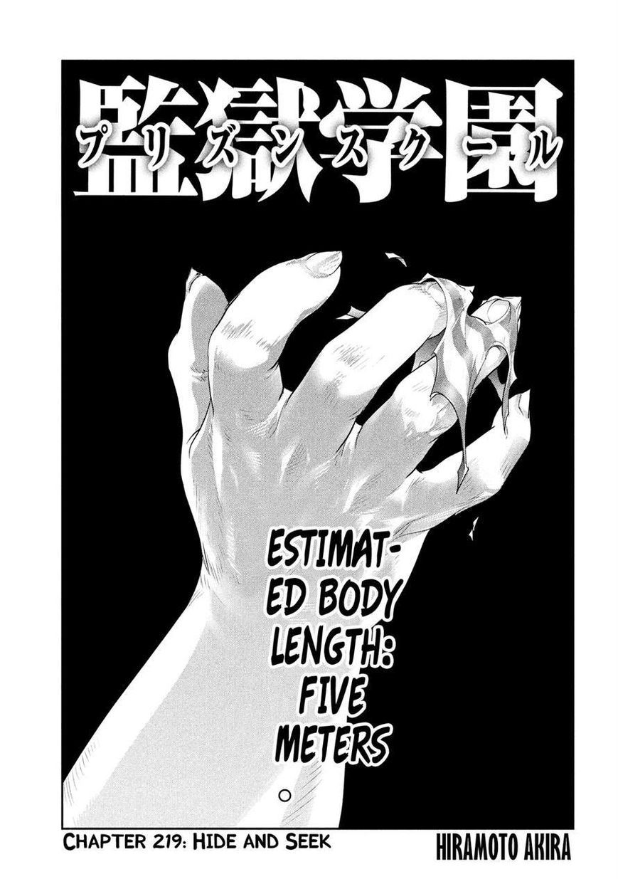 Prison School 219 1