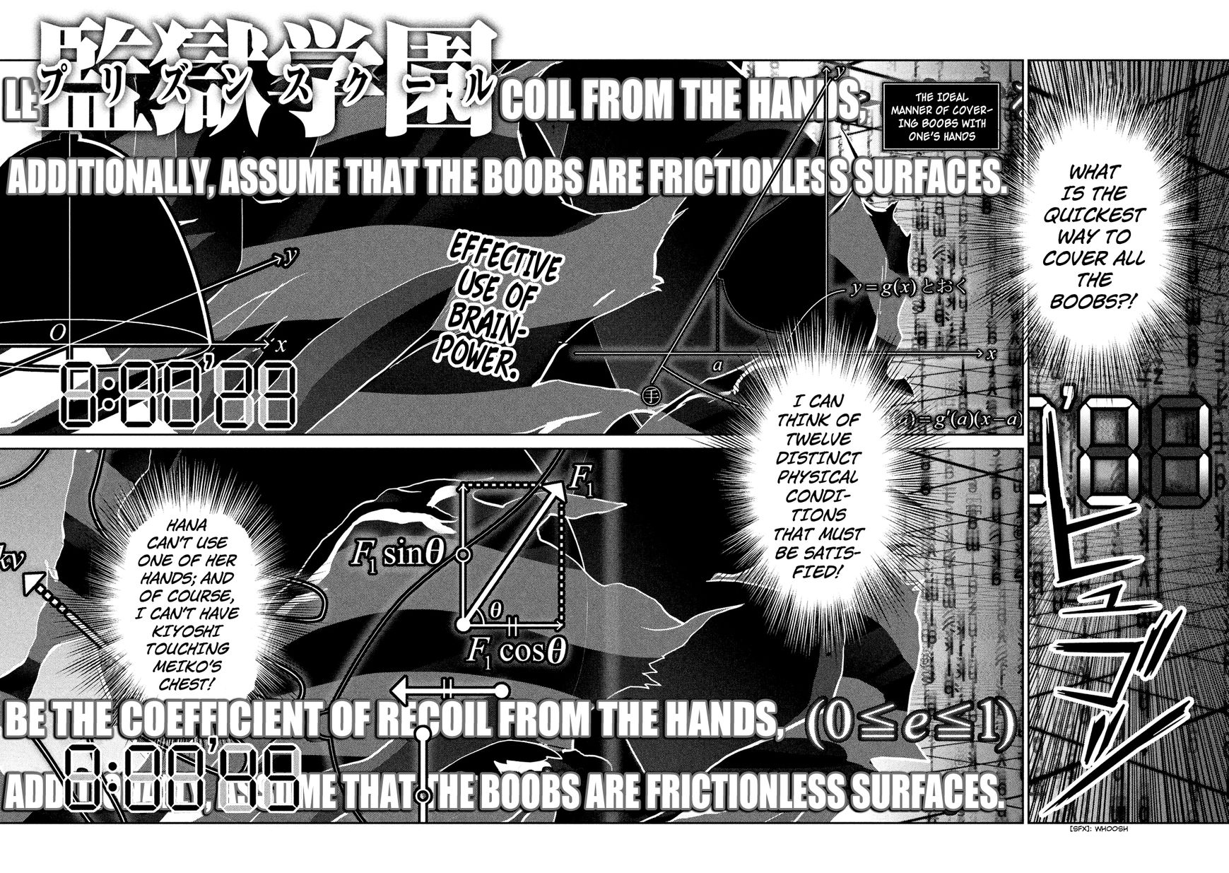 Prison School 221 2