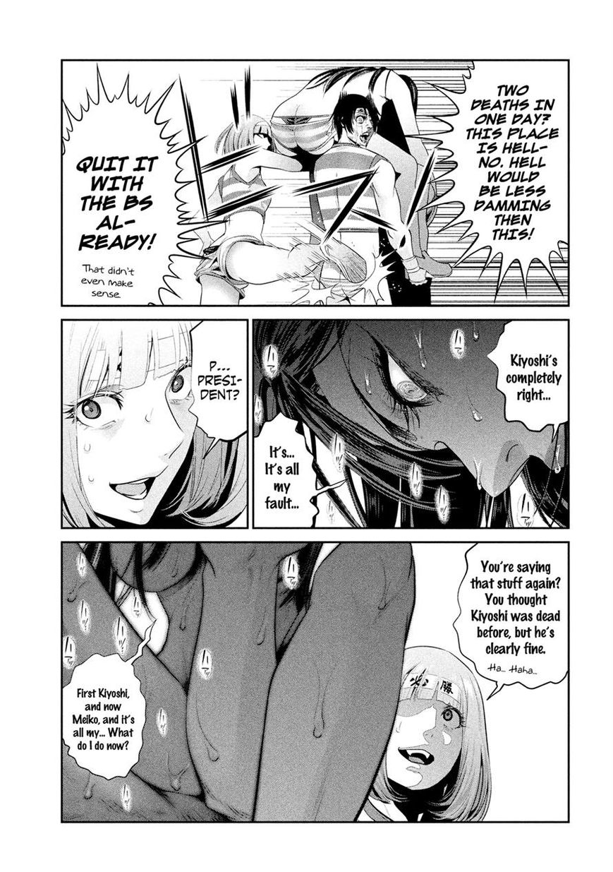 Prison School 225 10