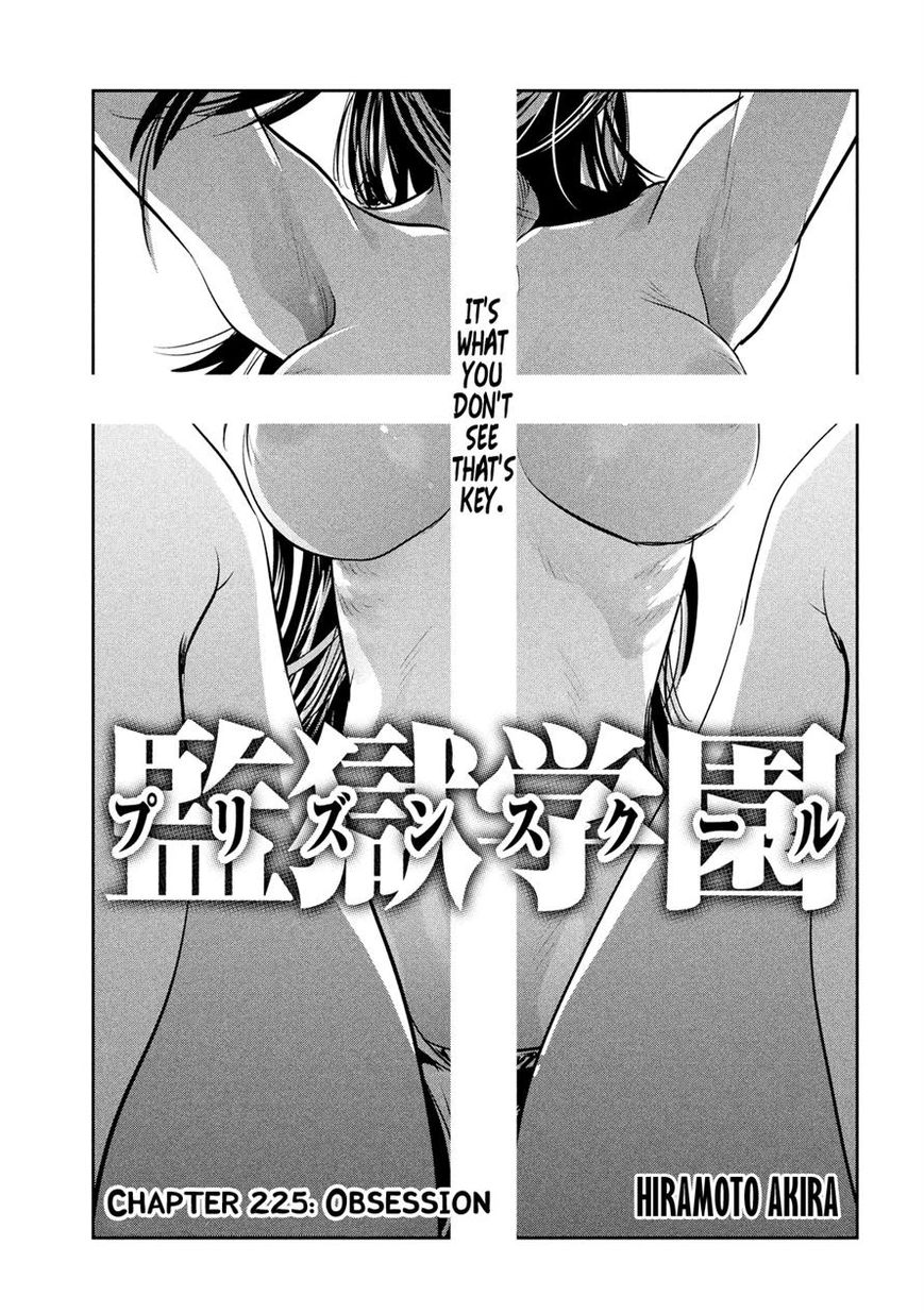 Prison School 225 2