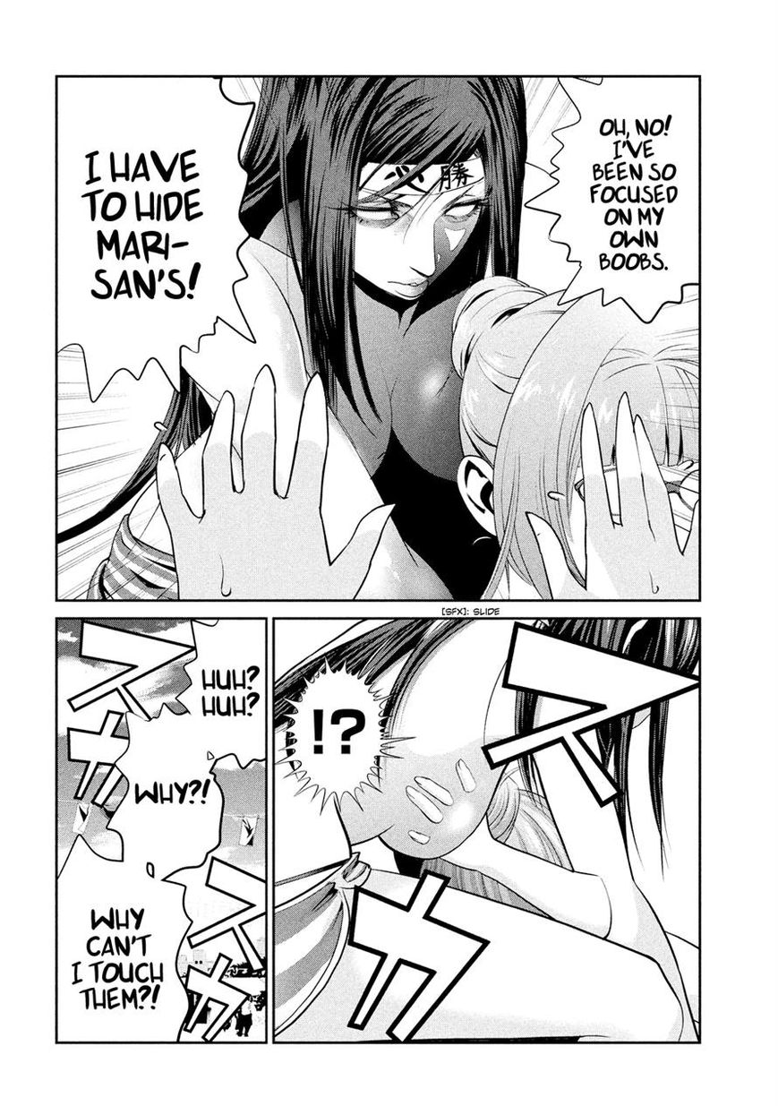 Prison School 225 5