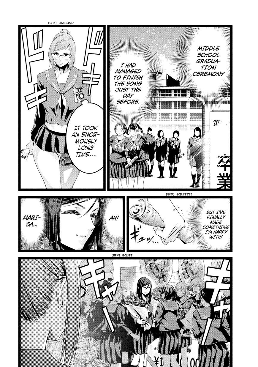 Prison School 226 12