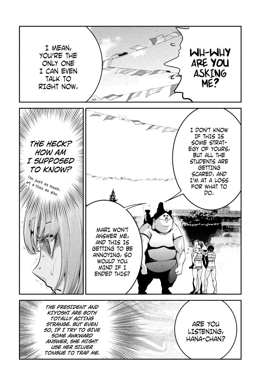 Prison School 226 4
