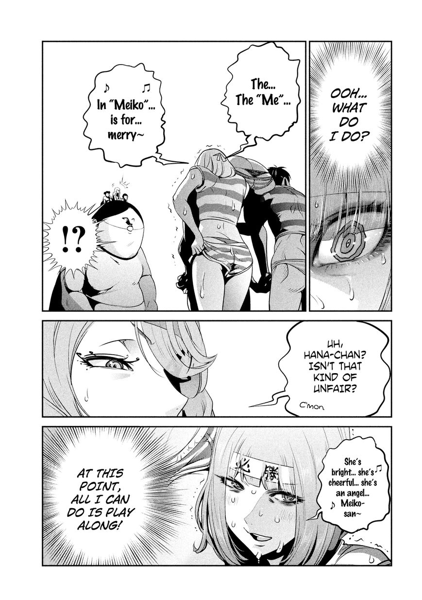Prison School 226 5