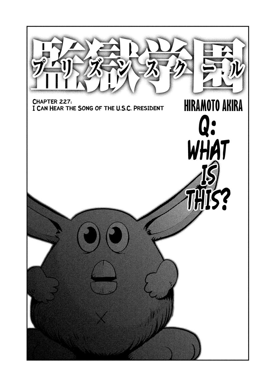 Prison School 227 1