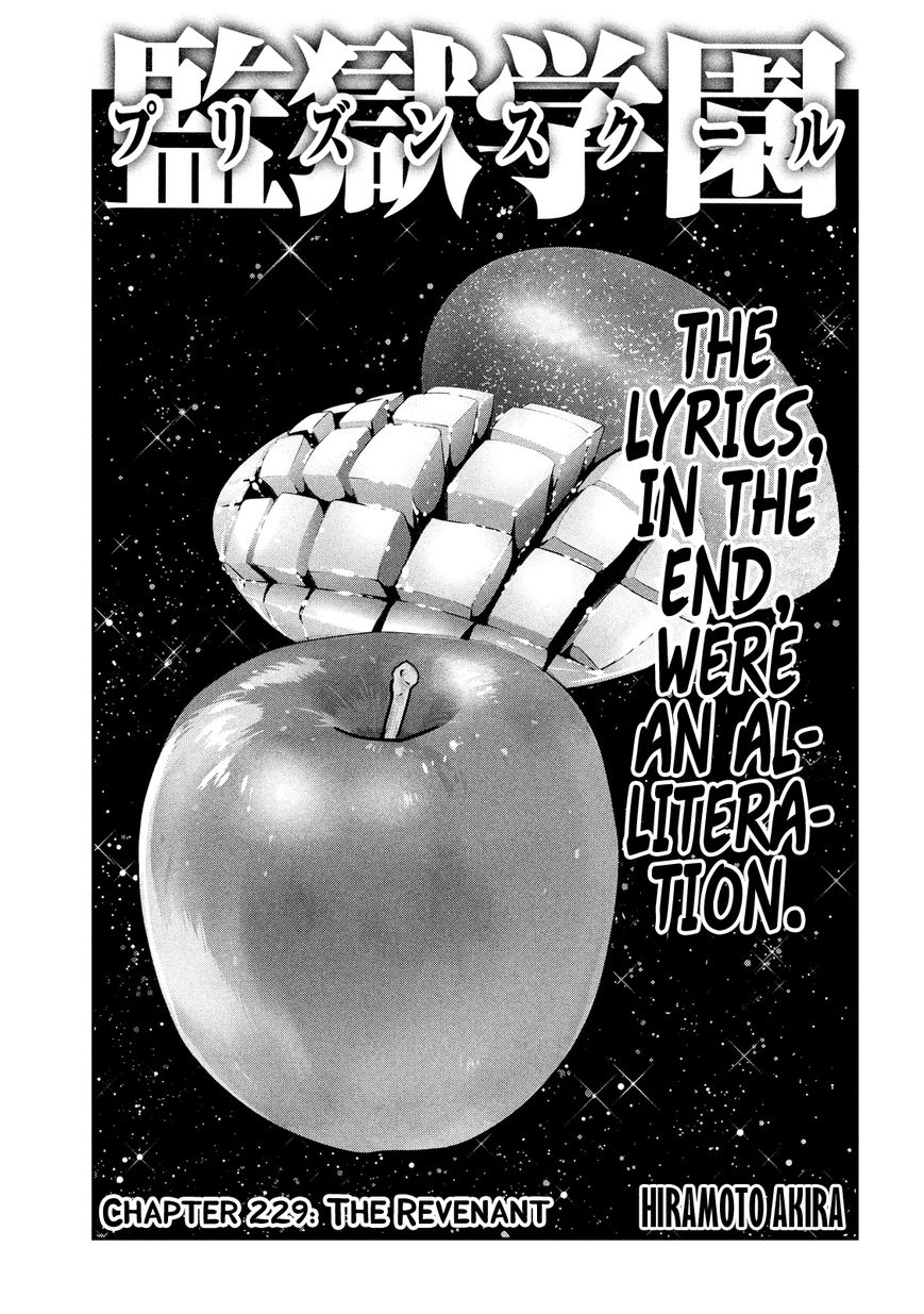 Prison School 229 1