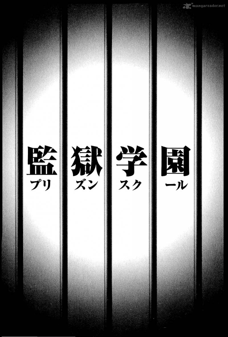 Prison School 23 22