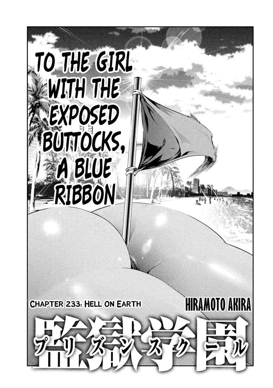 Prison School 233 1