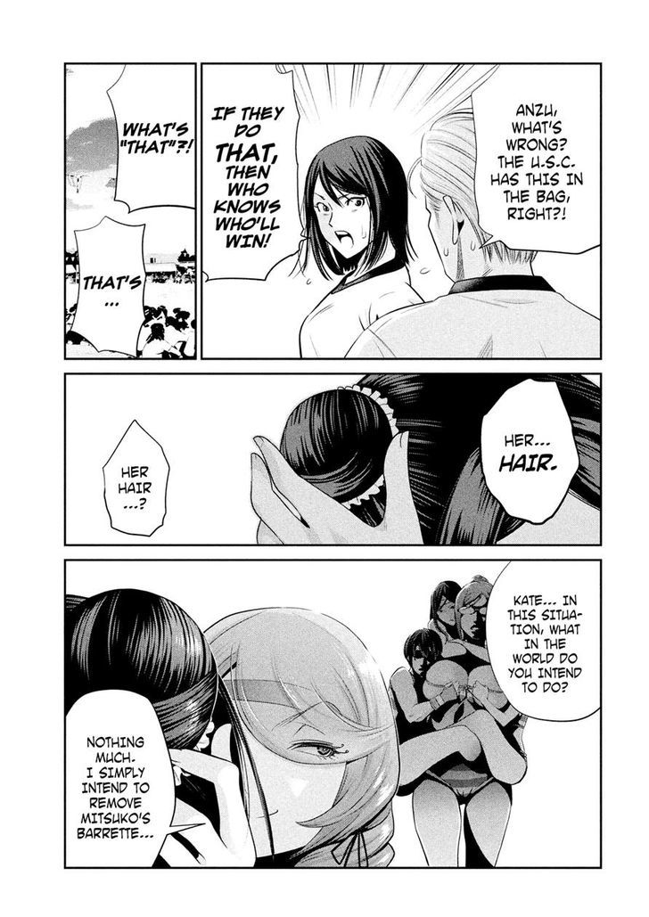 Prison School 235 5