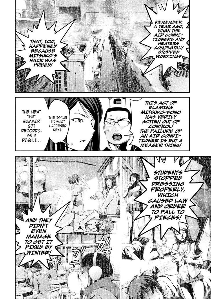 Prison School 235 8