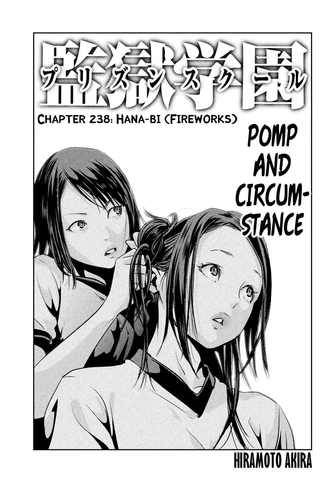 Prison School 238 2