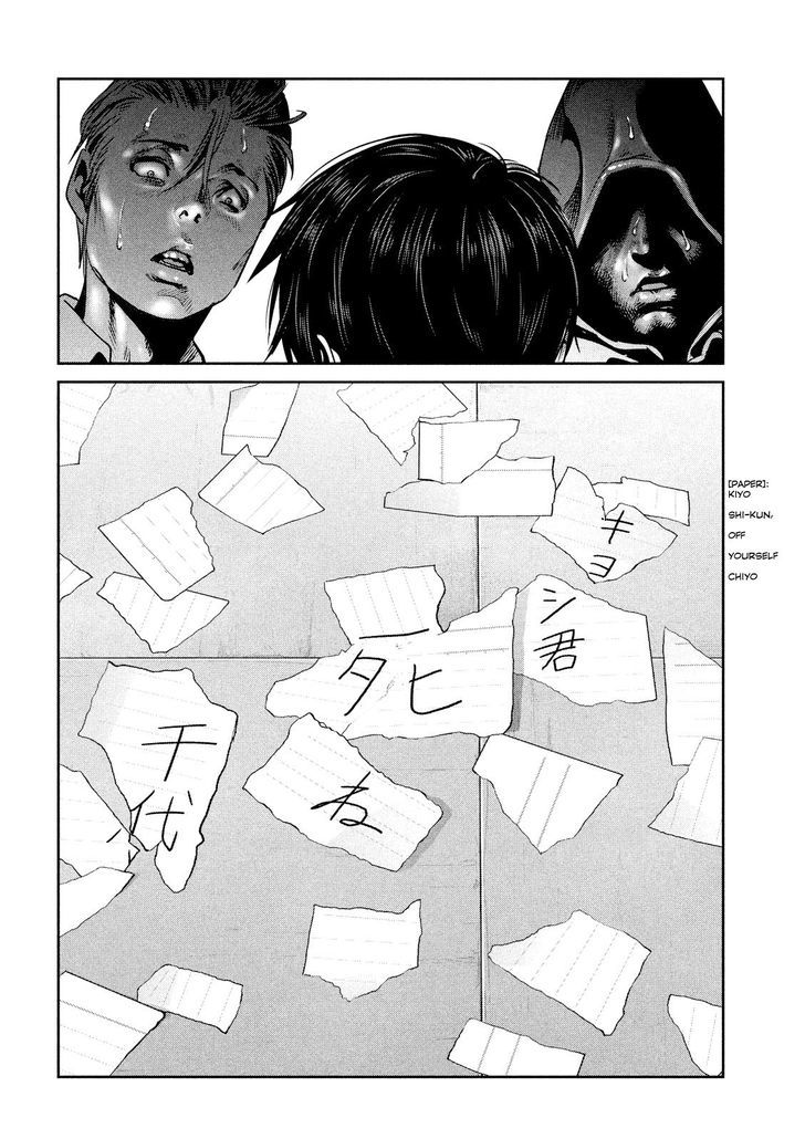 Prison School 242 12