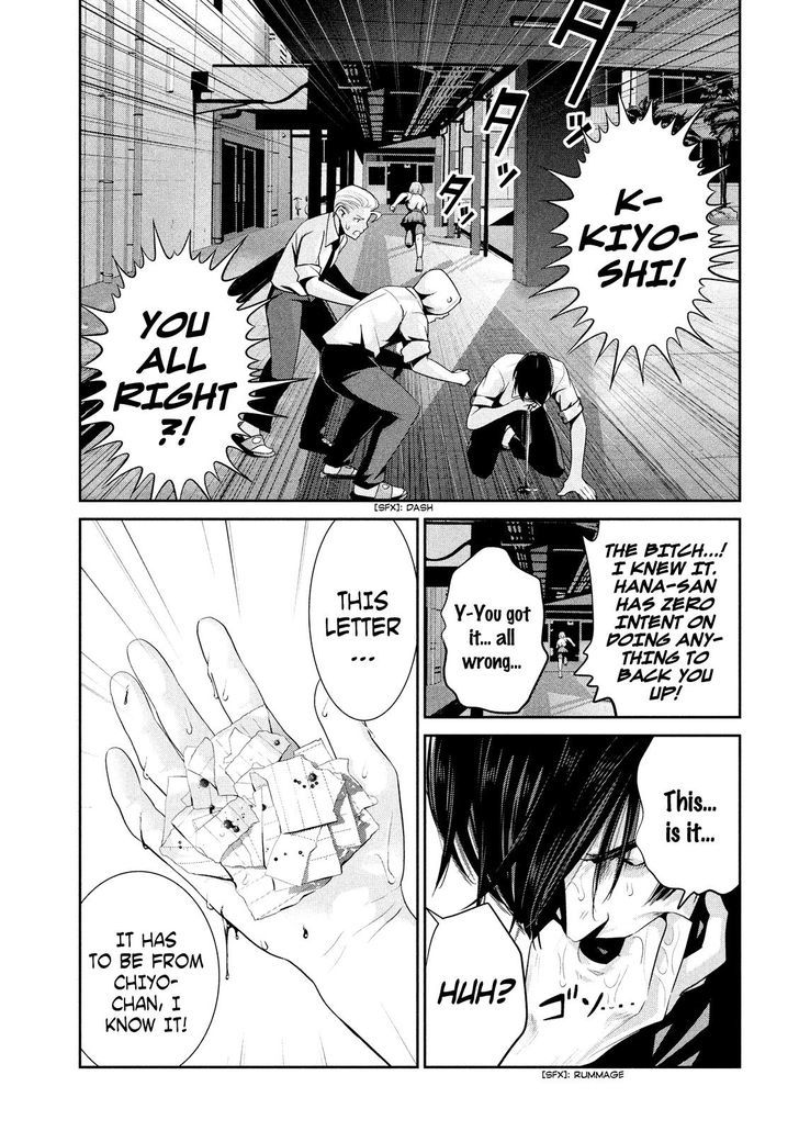 Prison School 242 9