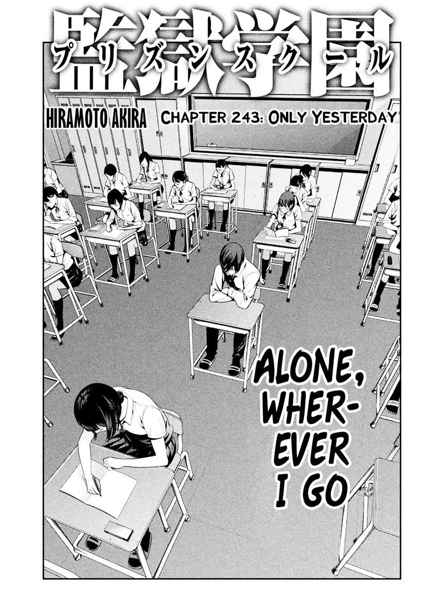 Prison School 243 1