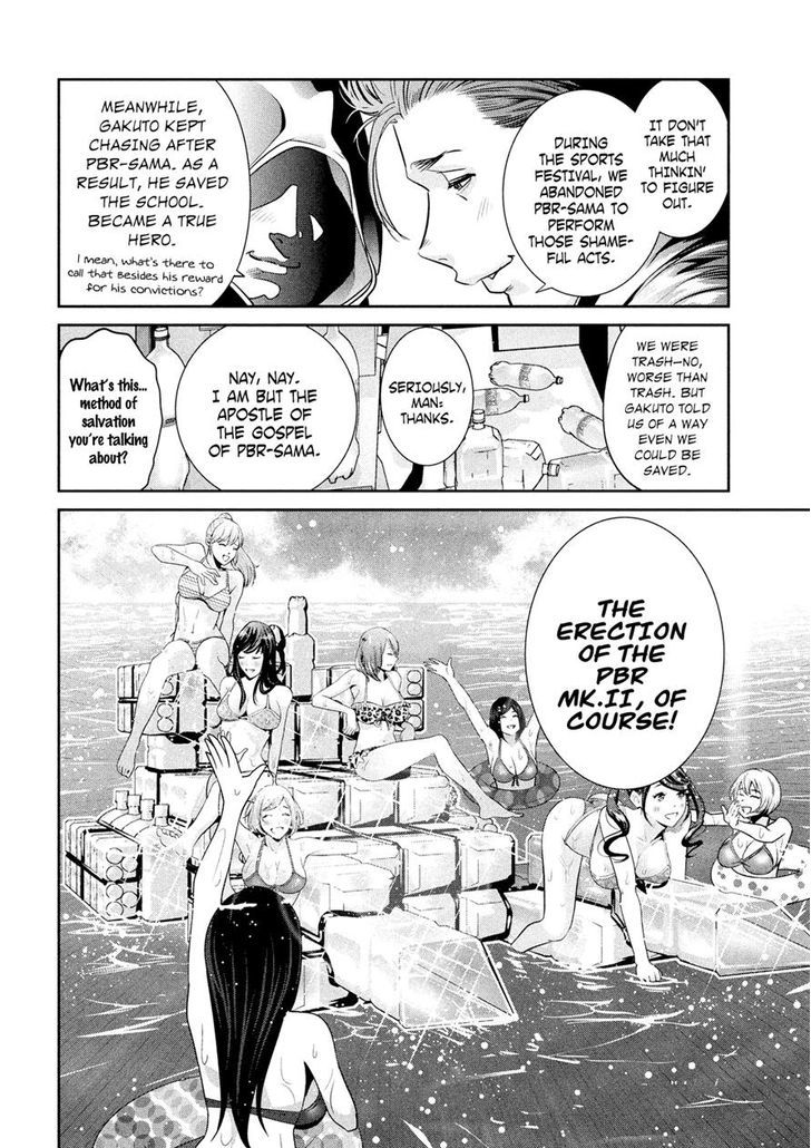 Prison School 245 12