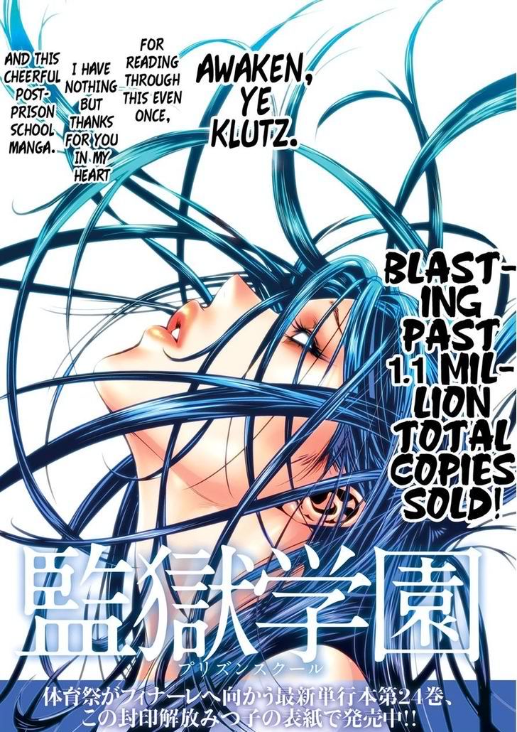 Prison School 245 2