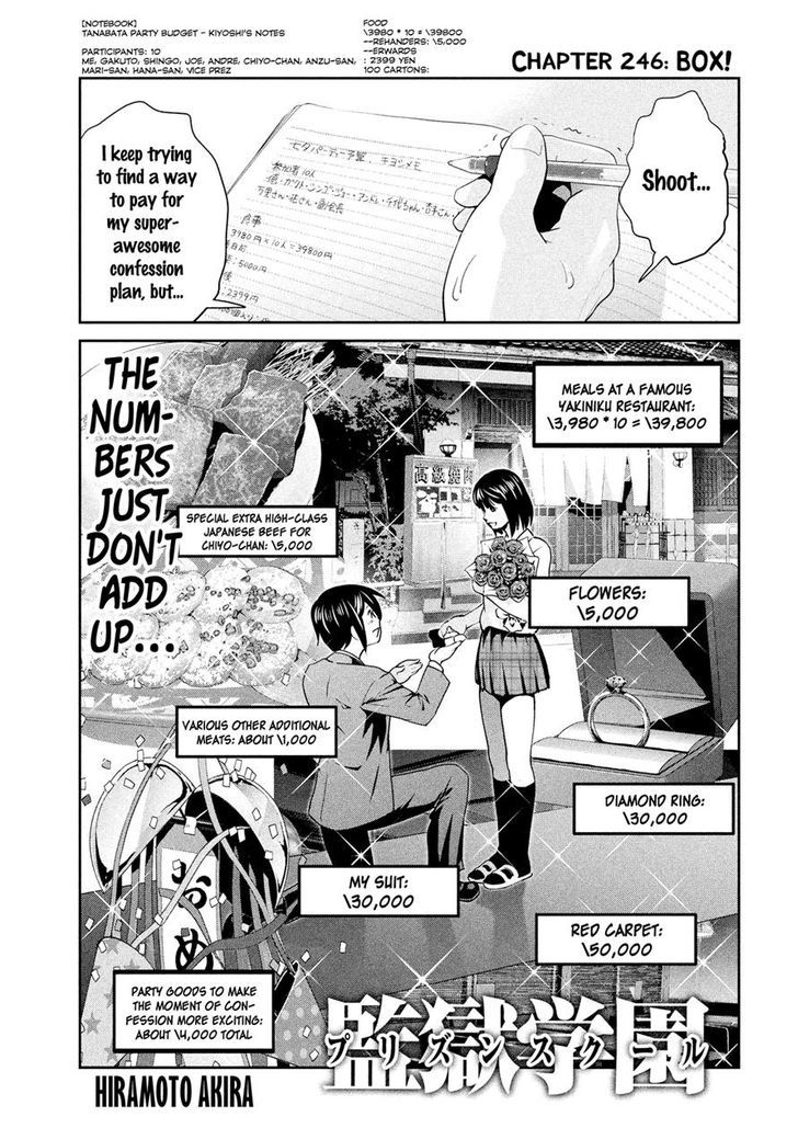 Prison School 246 1