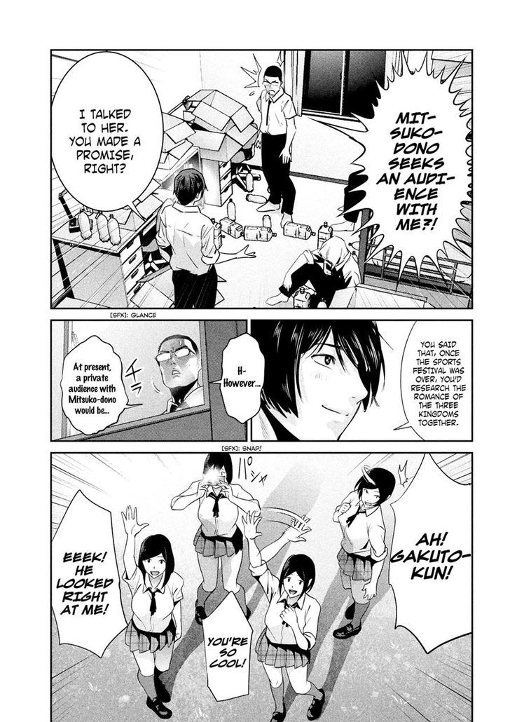 Prison School 246 9