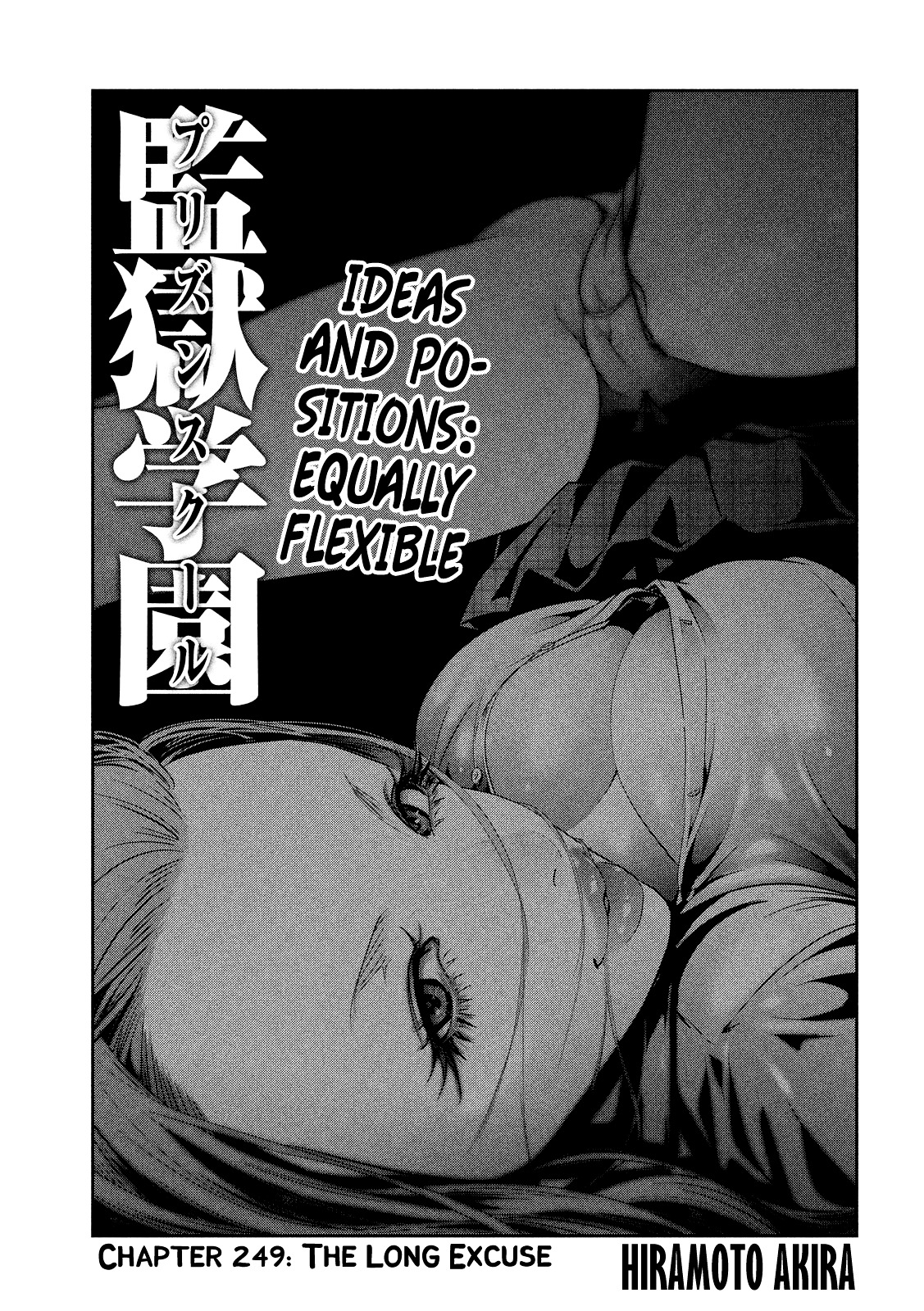 Prison School 249 1