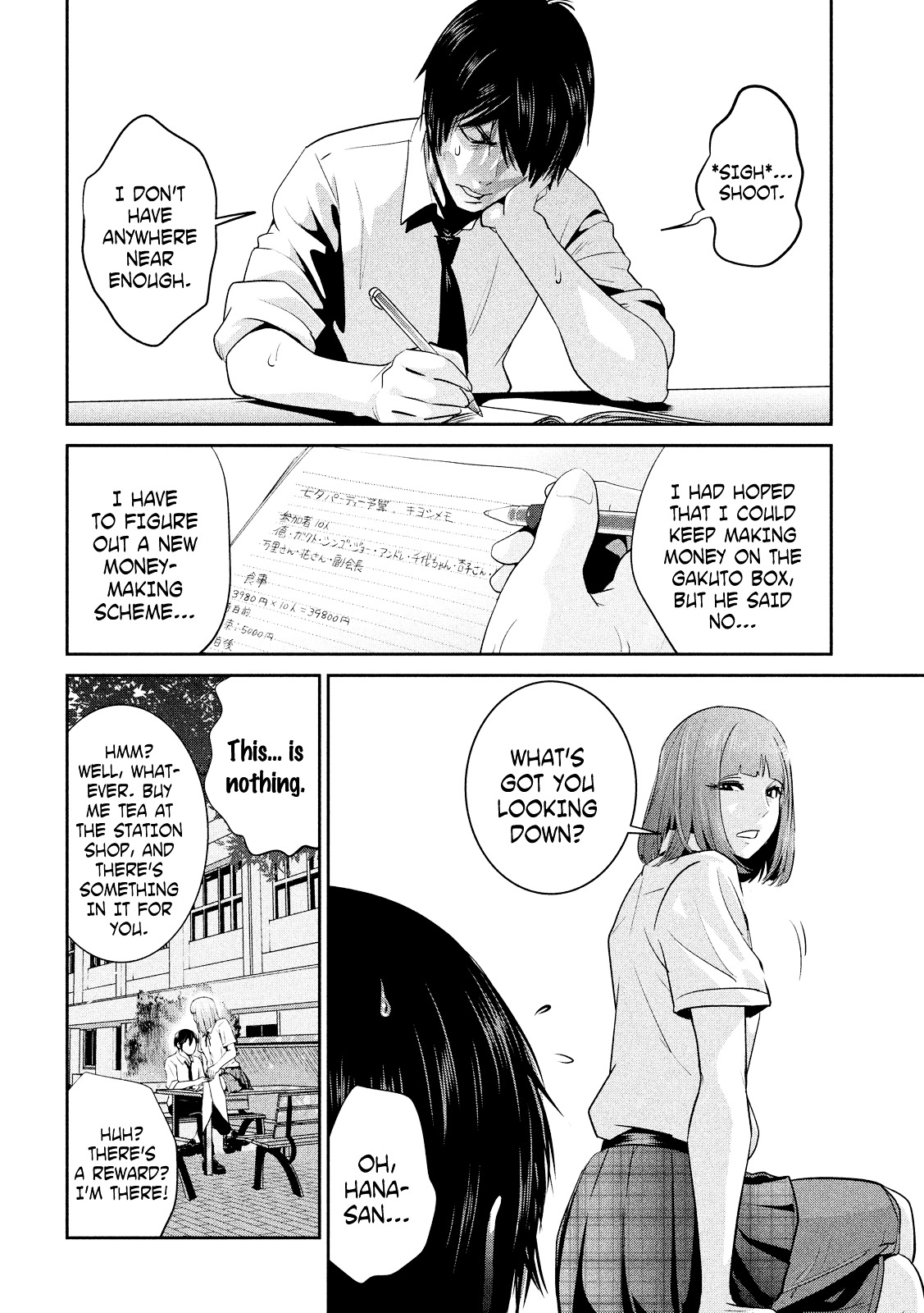 Prison School 249 12