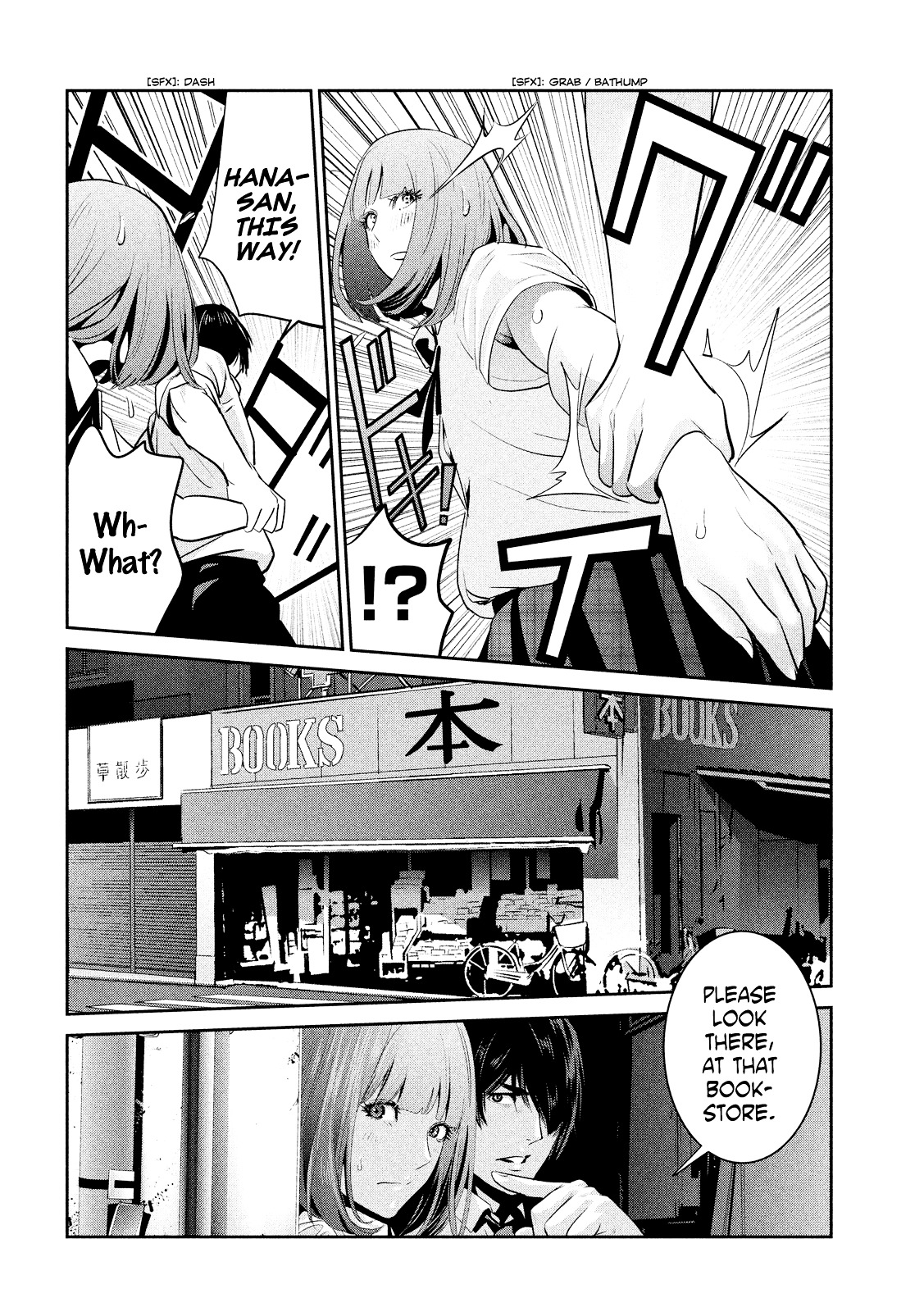 Prison School 249 16