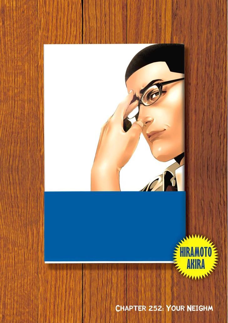 Prison School 252 2