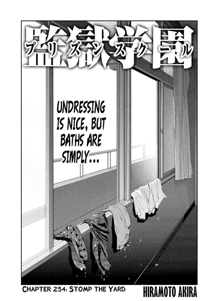 Prison School 254 1