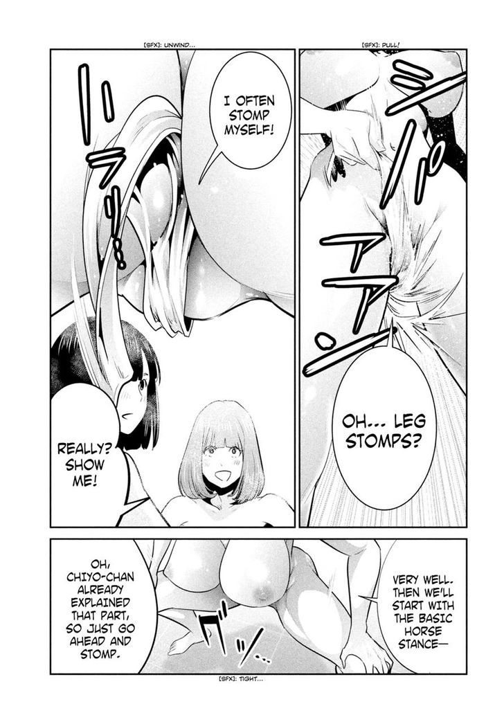 Prison School 254 9