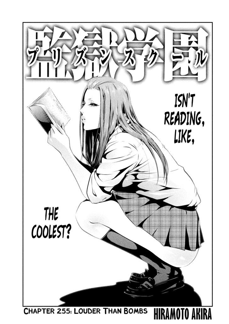 Prison School 255 1