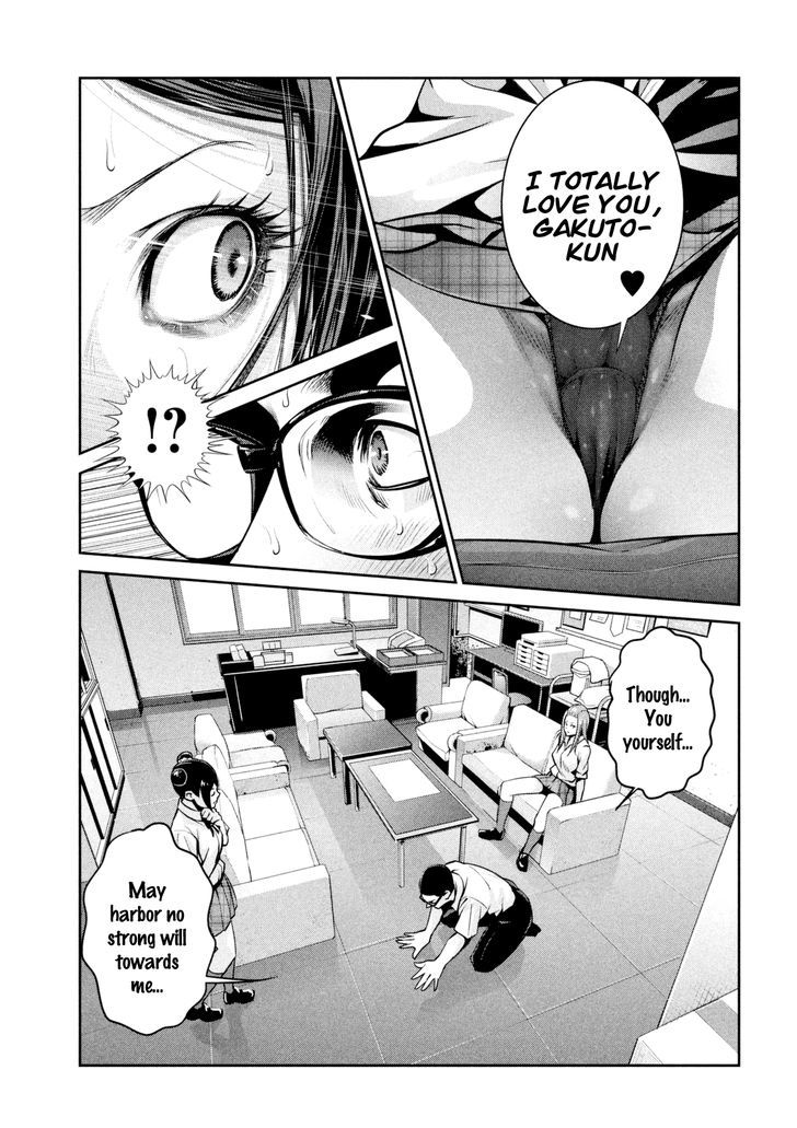Prison School 255 11