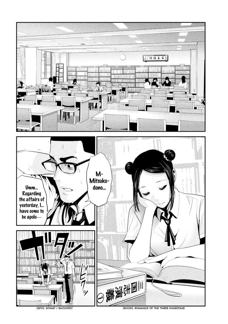 Prison School 255 2