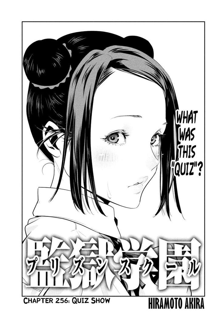 Prison School 256 1