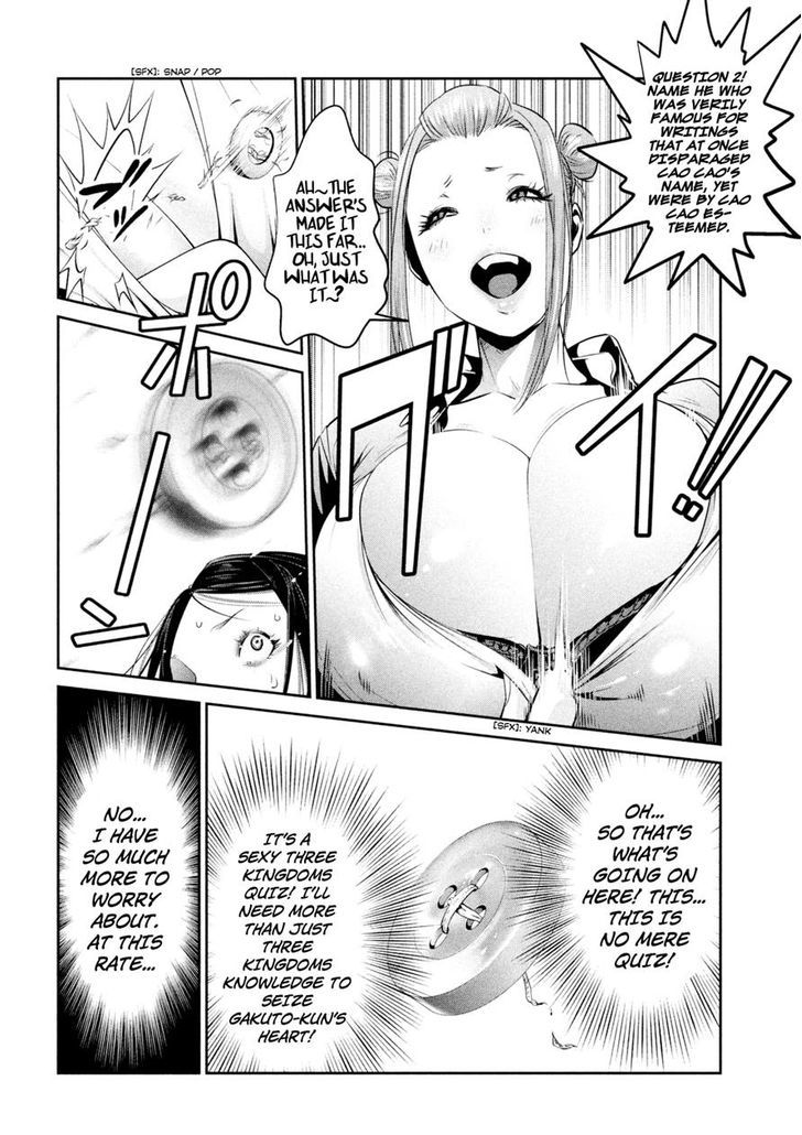 Prison School 256 6