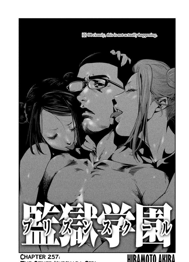 Prison School 257 1